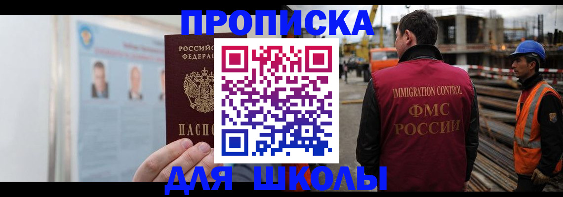 пропишу в квартире в Чистополье